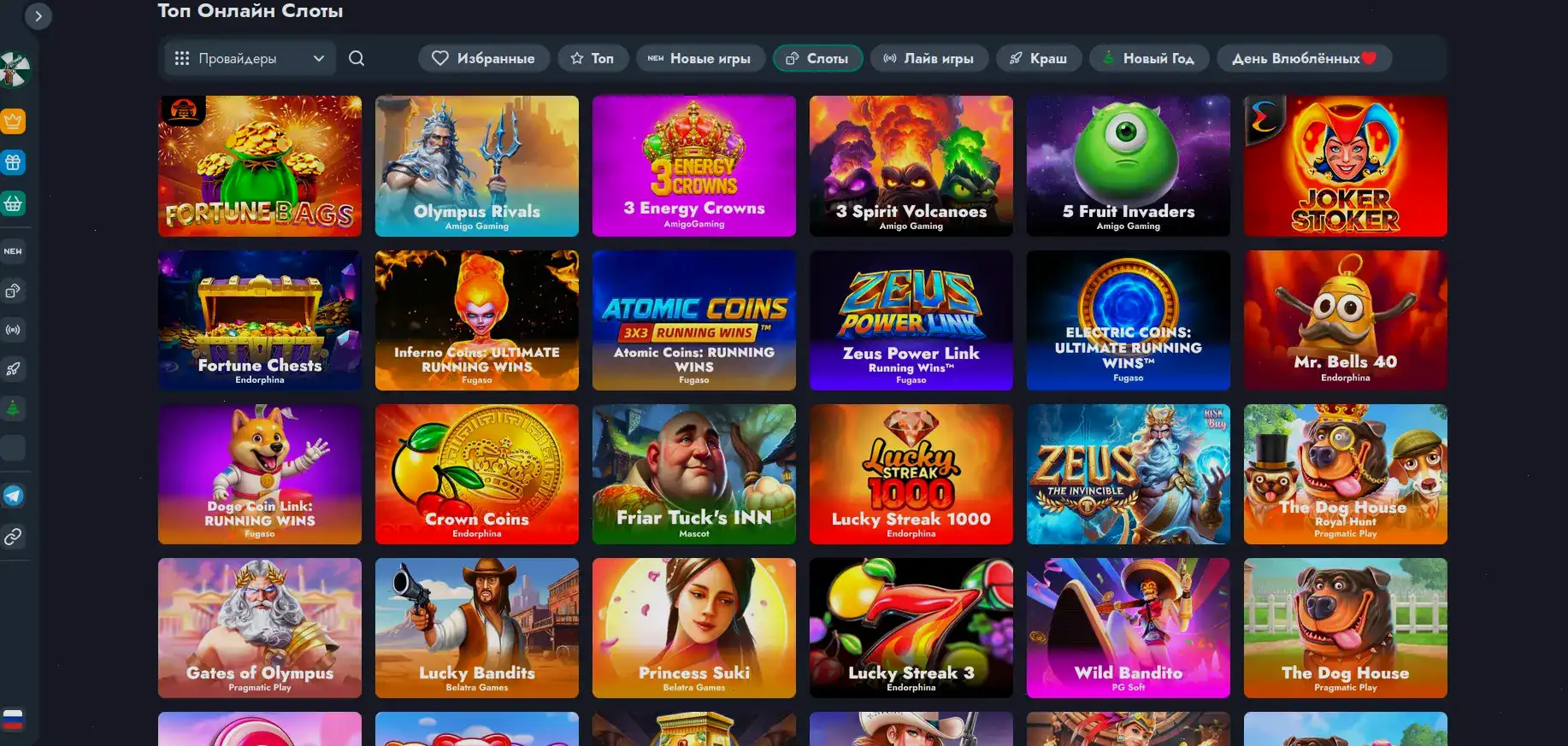 Интерфейс Bounty casino с играми и бонусами